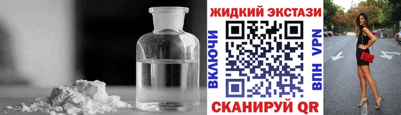 Купить где  Сковородино  Бутират буратино 