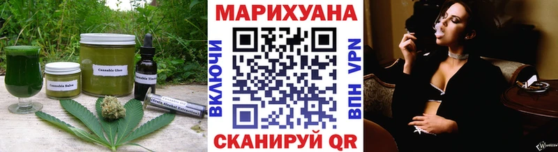 Купить где Сковородино Cannafood марихуана