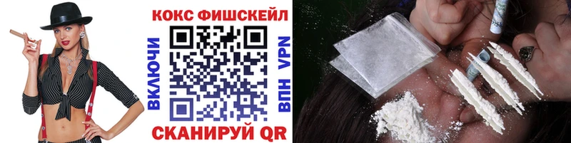 Купить где  Сковородино  КОКАИН Боливия 