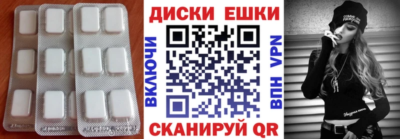Ecstasy 300 mg  Купить закладки  Сковородино 