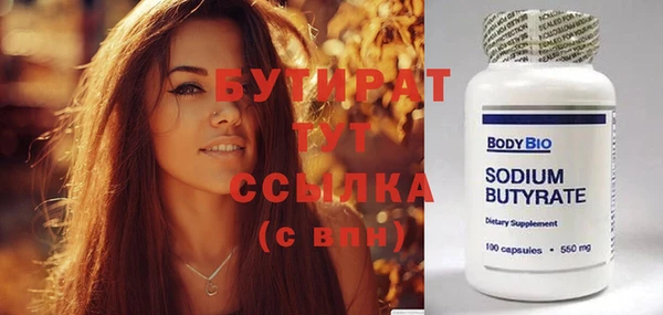 молекула духа Баксан