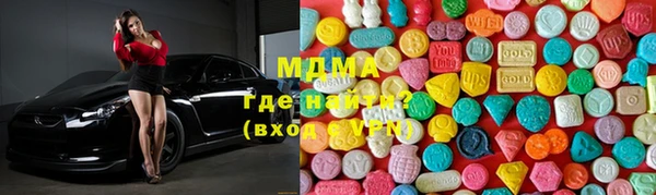 молекула духа Баксан