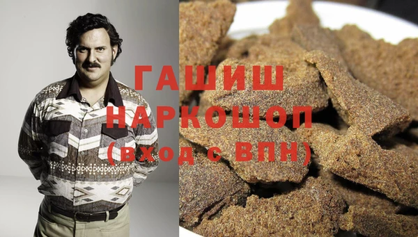 героин Богородицк