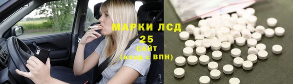молекула духа Баксан