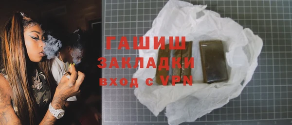 молекула духа Баксан