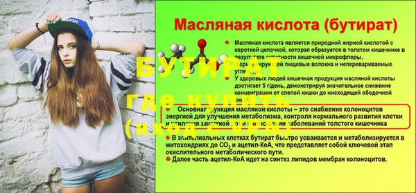 ешки Балабаново