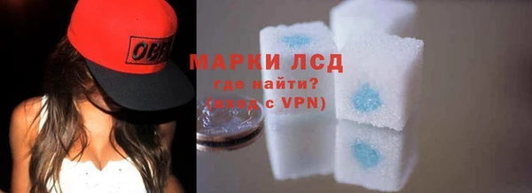молекула духа Баксан