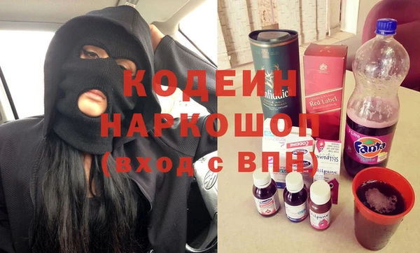 молекула духа Баксан