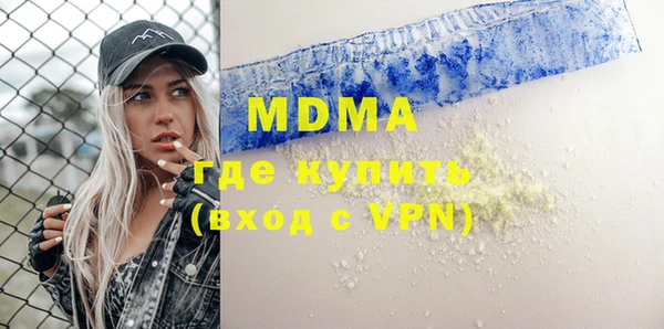 молекула духа Баксан