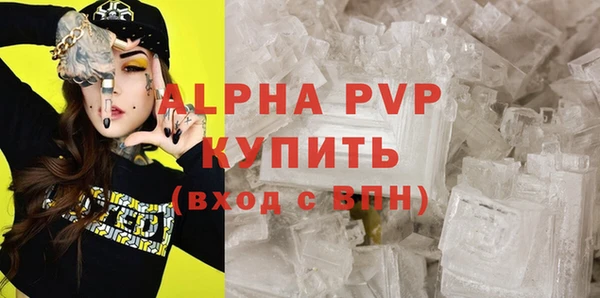 молекула духа Баксан