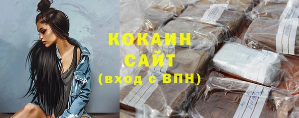 молекула духа Баксан