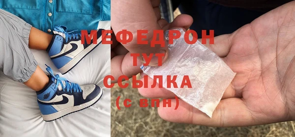 прущая мука Балахна