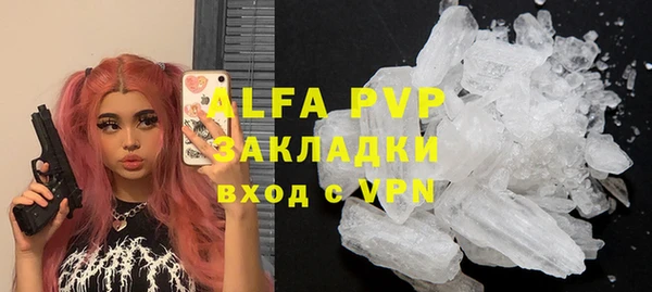 молекула духа Баксан