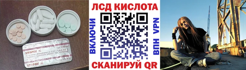 Лсд 25 экстази ecstasy Сковородино