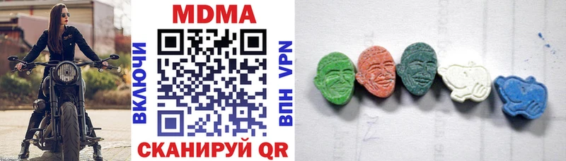 Купить  Сковородино  MDMA кристаллы 