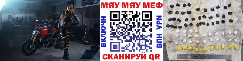 МЕФ мука Сковородино