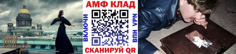 Метамфетамин пудра  Купить  Сковородино 