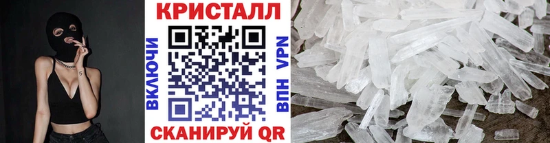 Метамфетамин мет Сковородино
