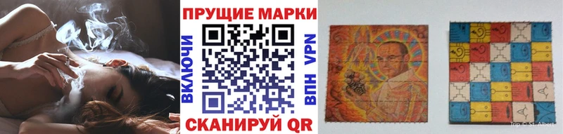 Марки NBOMe 1,5мг  Купить  Сковородино 