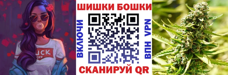 Купить  Сковородино  Конопля планчик 